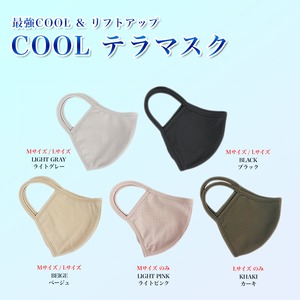 最強 COOL & リフトアップ　COOL テラマスク