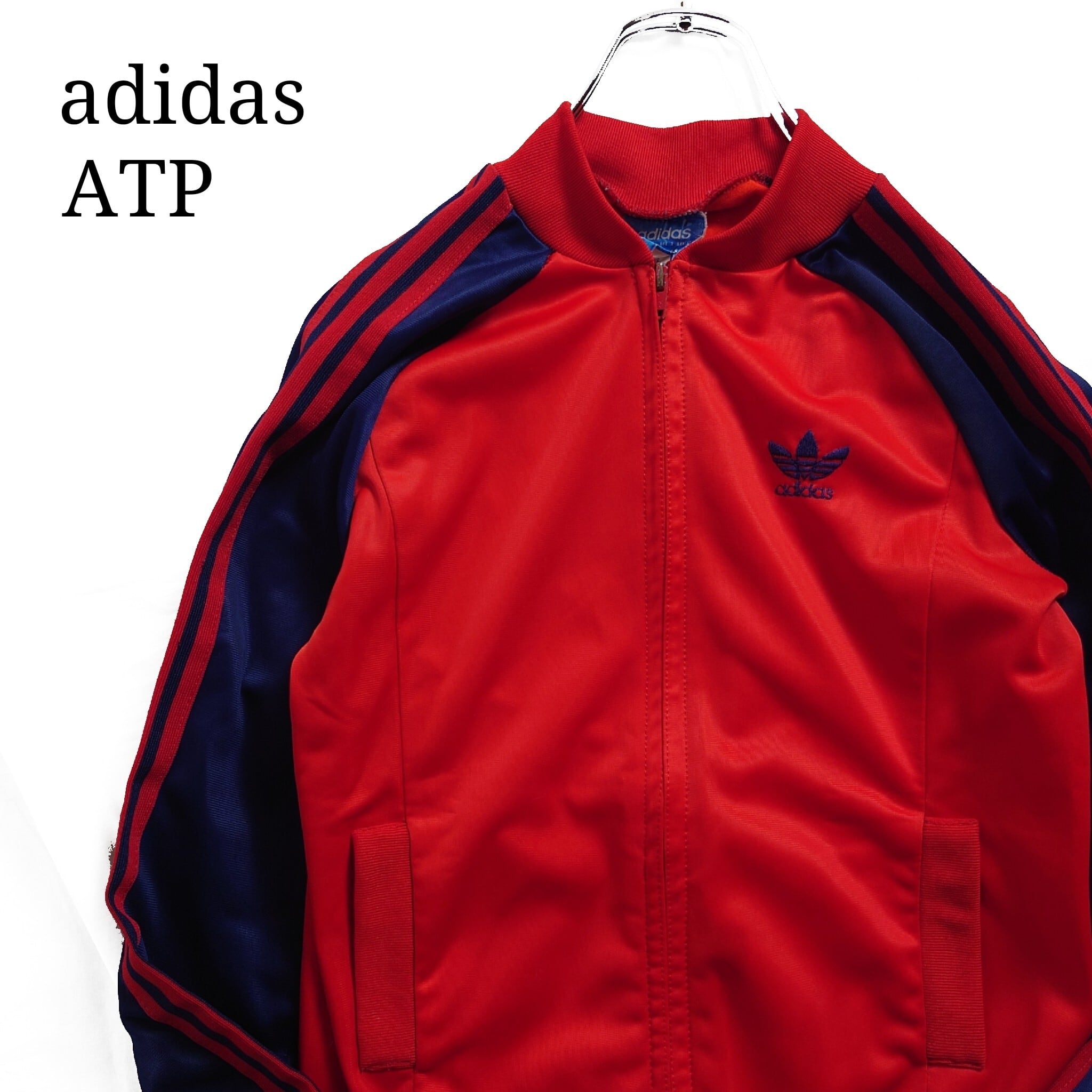 フランス製】adidas アディダス ATP トラックジャケット 赤