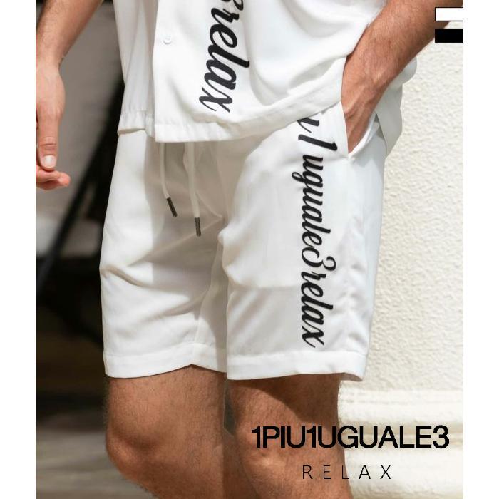 1PIU1UGUALE3 短パン