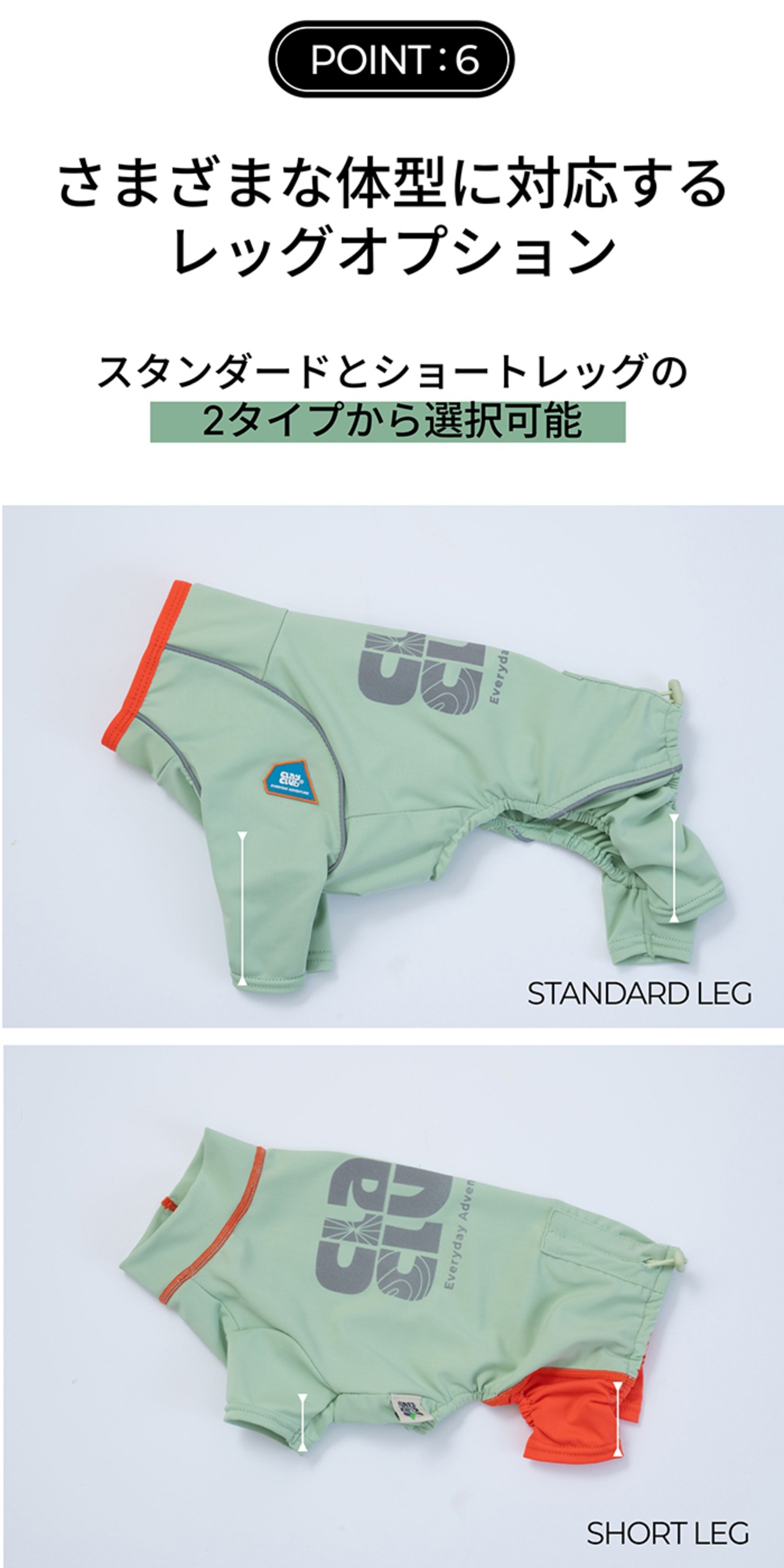 【puppygallery公式】Essential Training Suit  (Standard leg) 　 2XLー3-1/2XL