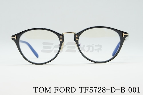 TOM FORD ブルーライトカット TF5728-D-B 001 ボスリントン ウェリントン ボストン メンズ レディース 眼鏡 アジアンフィット メガネフレーム コンビネーション トムフォード