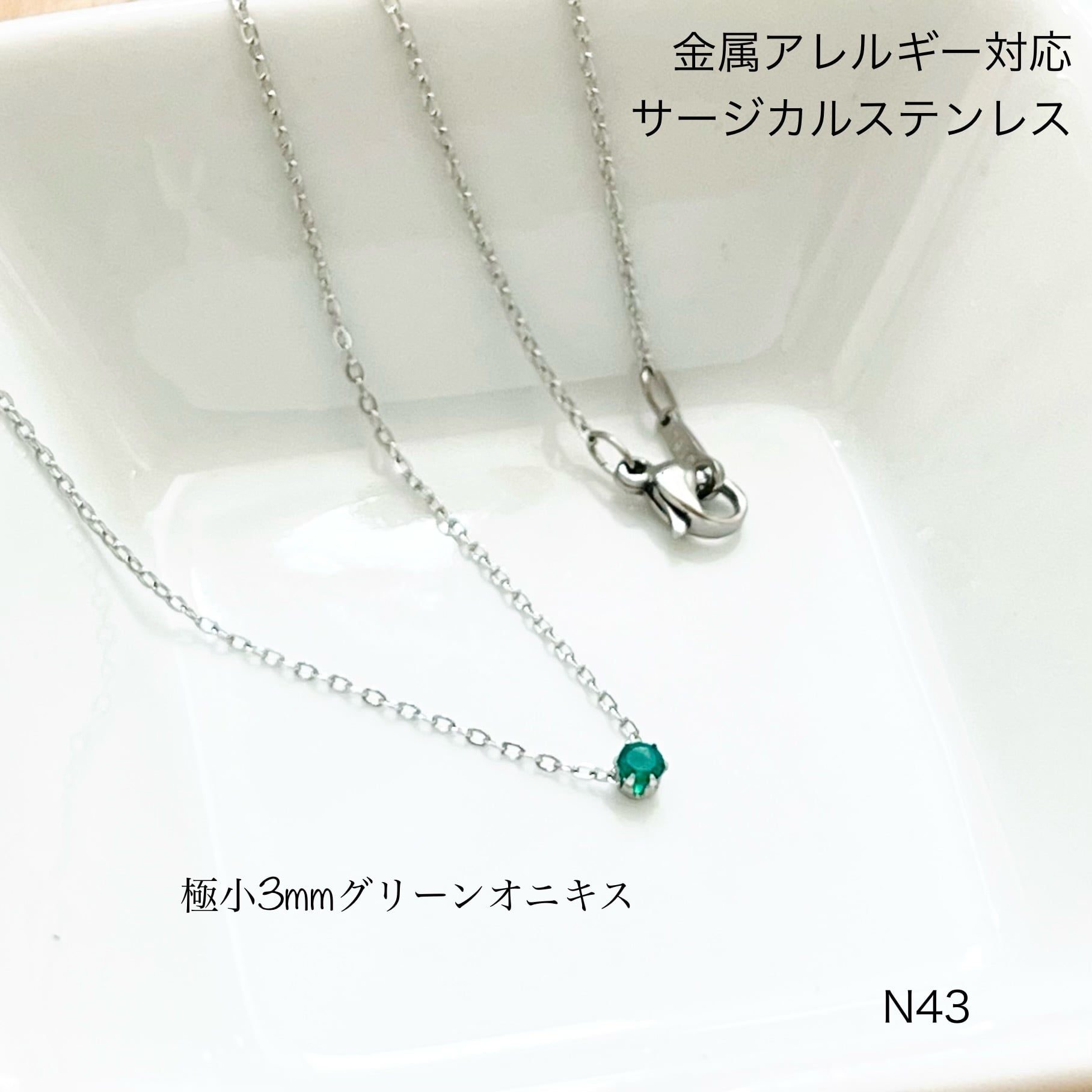 MM6 Mason Margiela カレンダーロゴ プレートネックレス | Pay ID