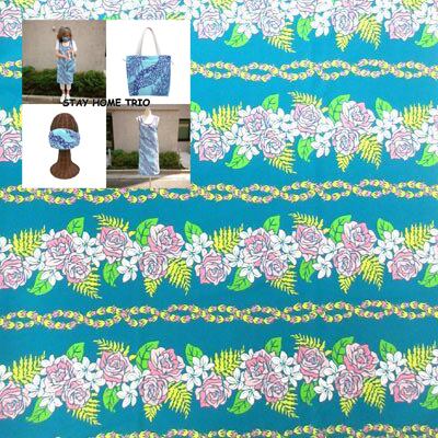 Stay Home Trio SHT21 レイボーダー baseエメラルド