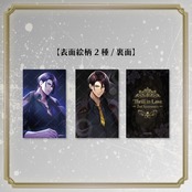 【椿屋奏次】2周年記念チェキ風カード
