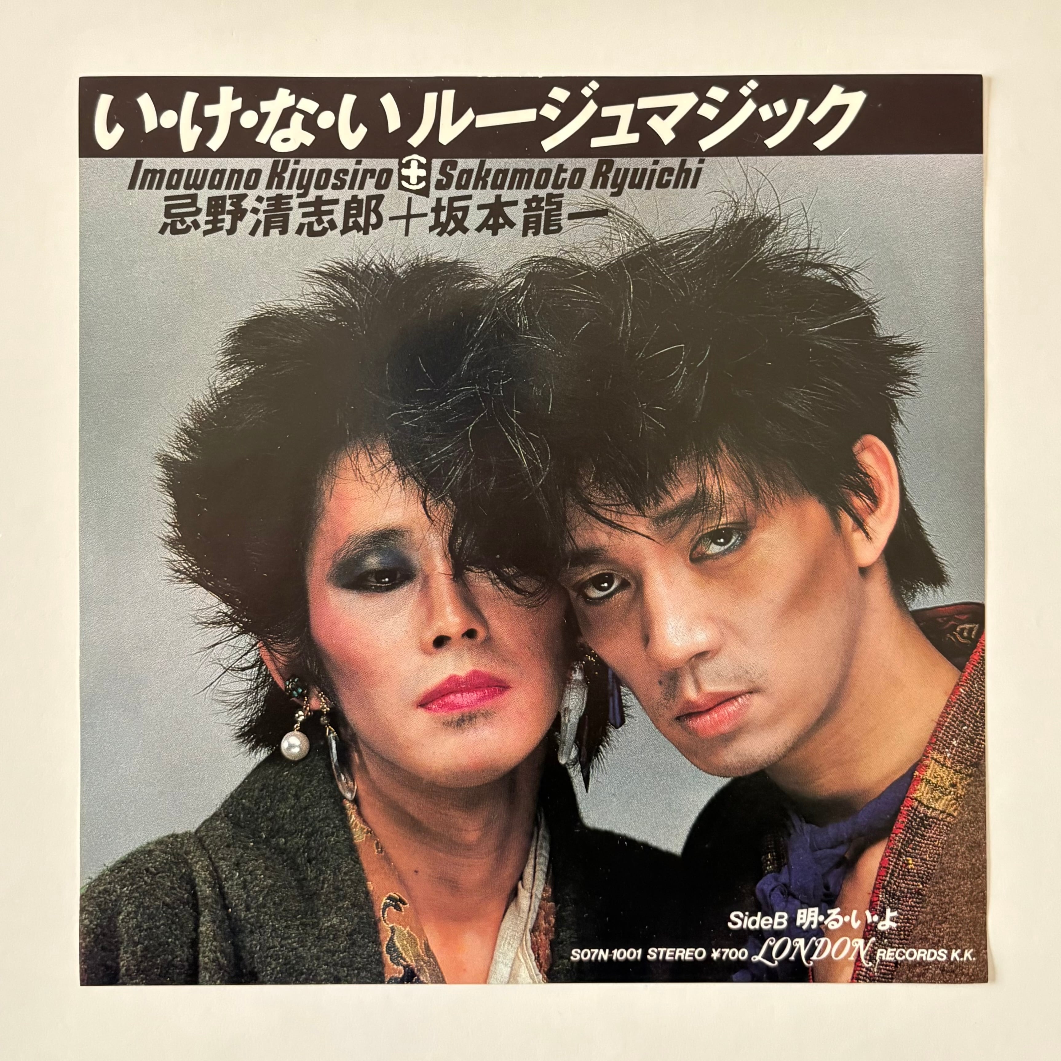 IGGY POP/naughty little doggie | Pay ID