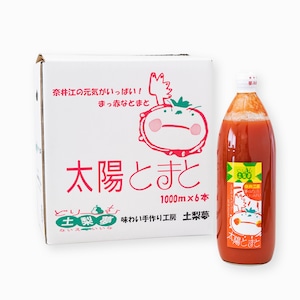 トマトジュース｜1000ml×3本