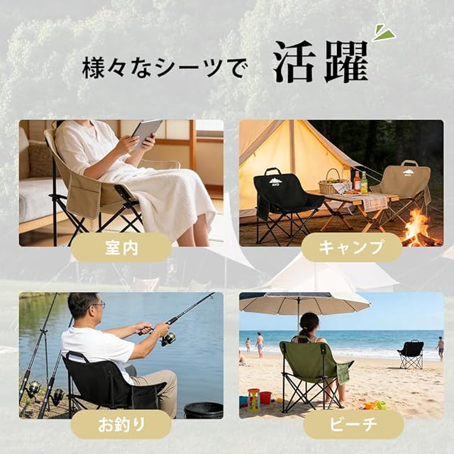 AYO アウトドアチェア 軽量 折りたたみ椅子 月型 1.6kg 耐荷重は120kg