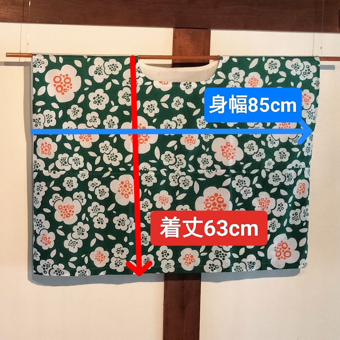 手ぬぐいブラウス【茶の花・みどり】 | koigoromo（こひごろも）