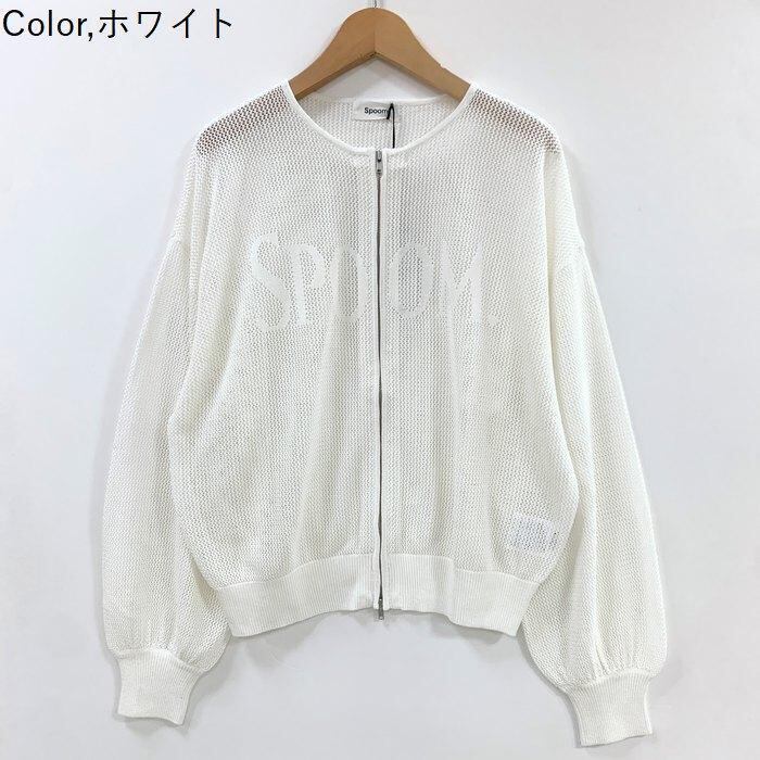 メッシュニット Wジップカーディガン 382-35350 spoom. メッシュシアー