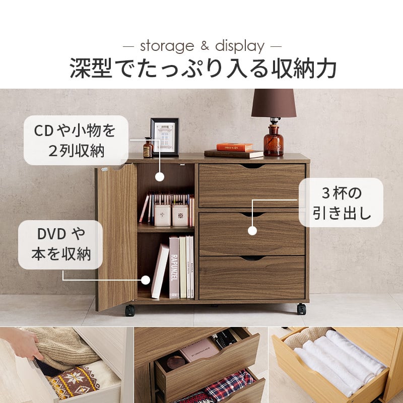キャスター付きヴィンテージ調多段チェスト　幅47.5 キャスター付きヴィンテージ調多段チェスト（キャビネット/リビング