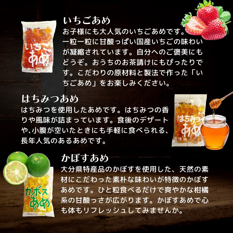 なつかしの手づくりあめ 200g×5種類アソート【送料無料】北海道・沖縄