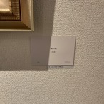 風の旅 2