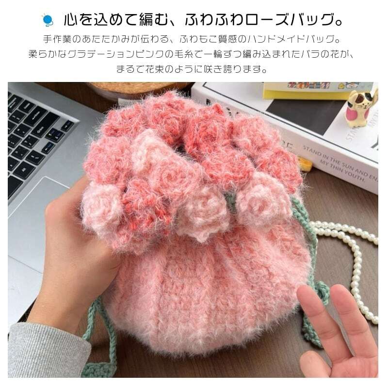 XQ 127 . 【ご購入特典】編み方動画レッスンプレゼント 手編みローズ