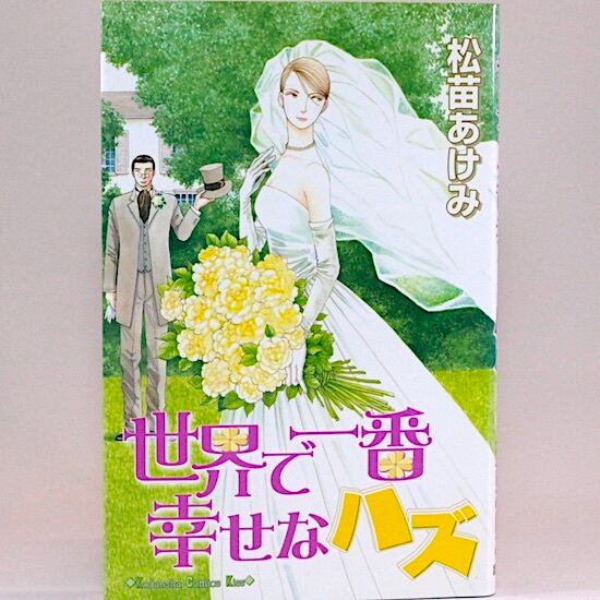 萩尾望都作品集 第2期 全17巻セット | HANAMUGURI