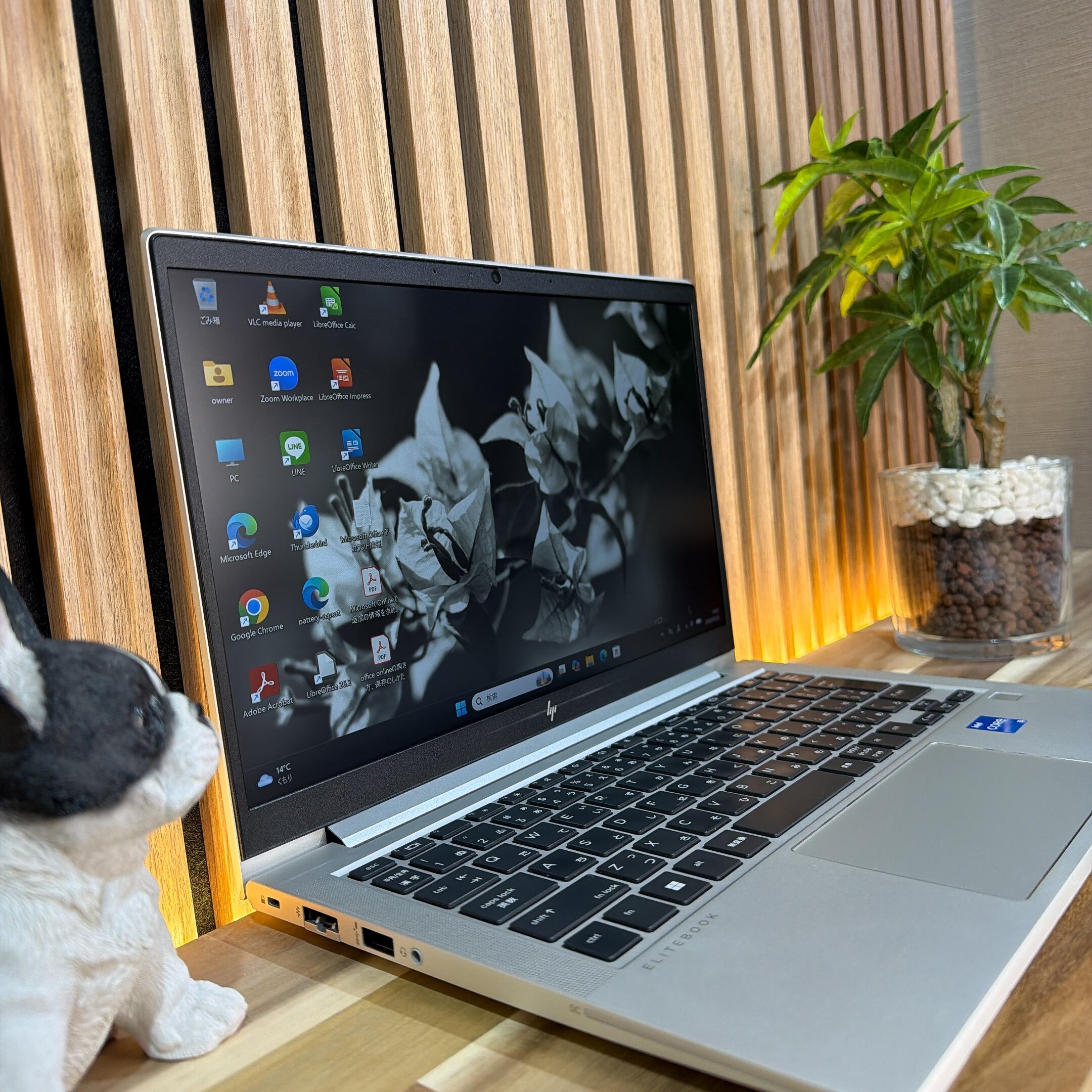 公式ショップ限定価格❣️/ 《新型2023年モデル》準美品 HP Elitebook