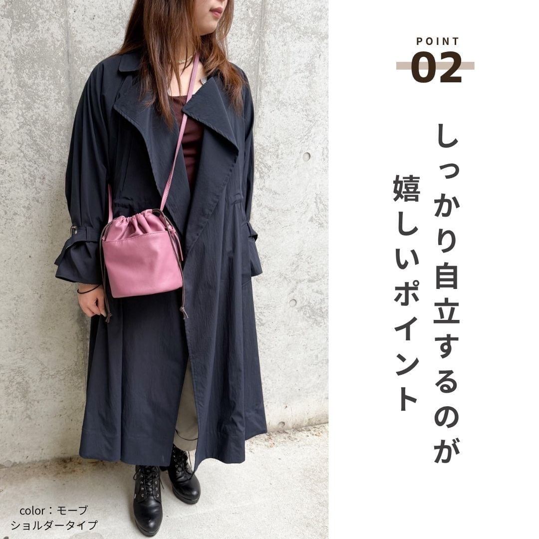 アジャスターまんまる巾着】 | tonto