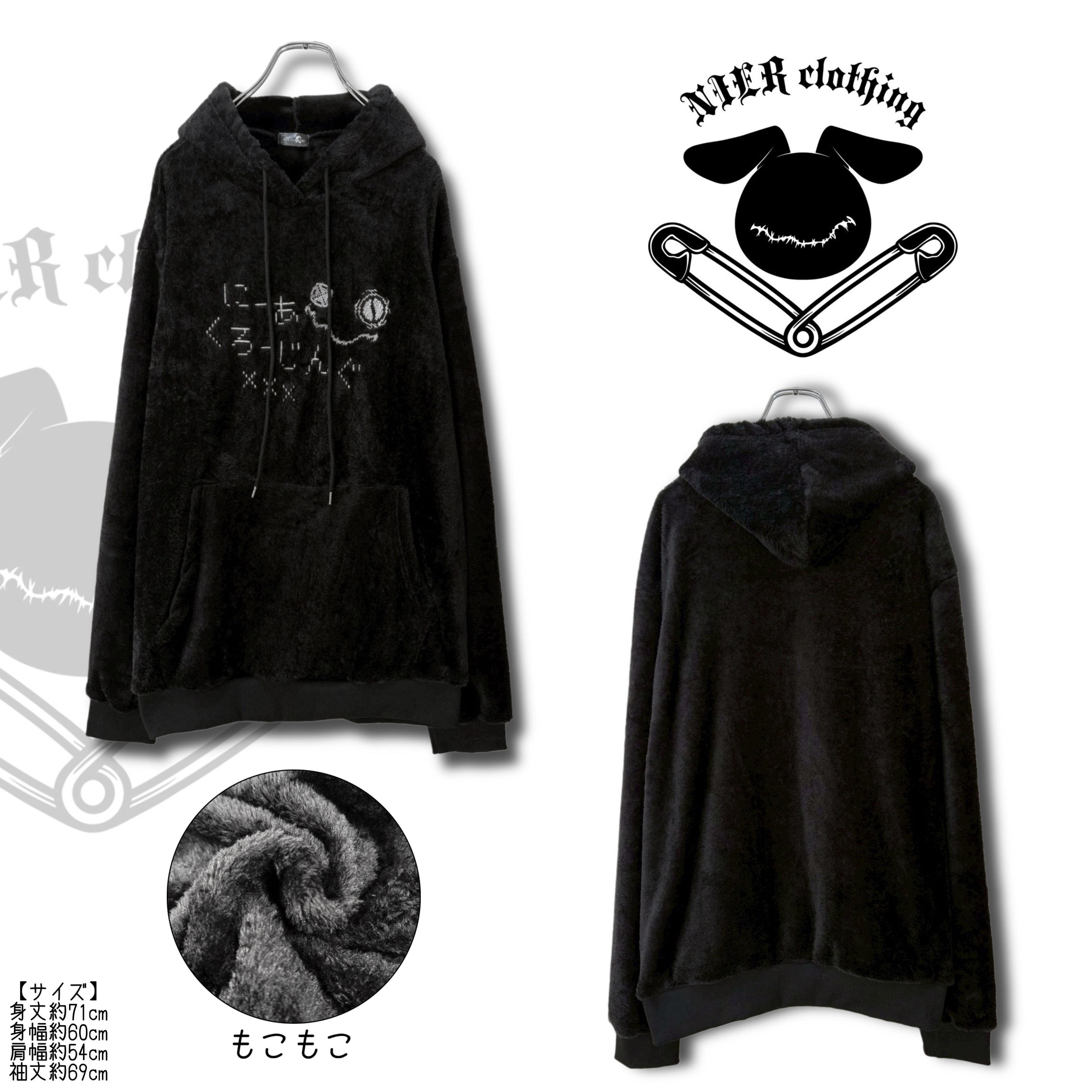 10,000～ | NIER CLOTHING