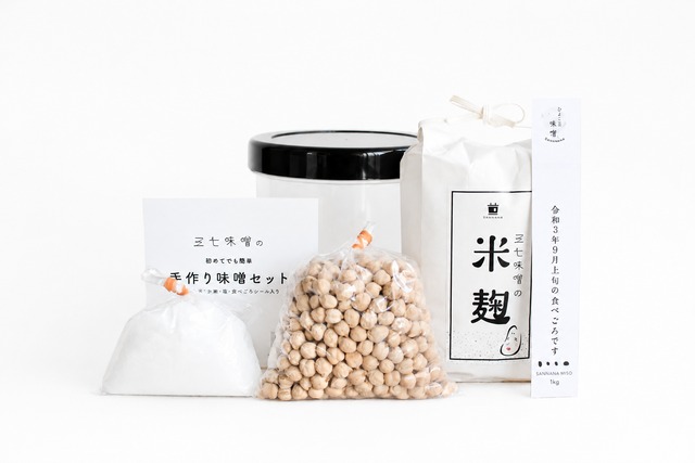 はじめての手作りひよこ豆味噌セット（仕上がり1kg、容器付き）