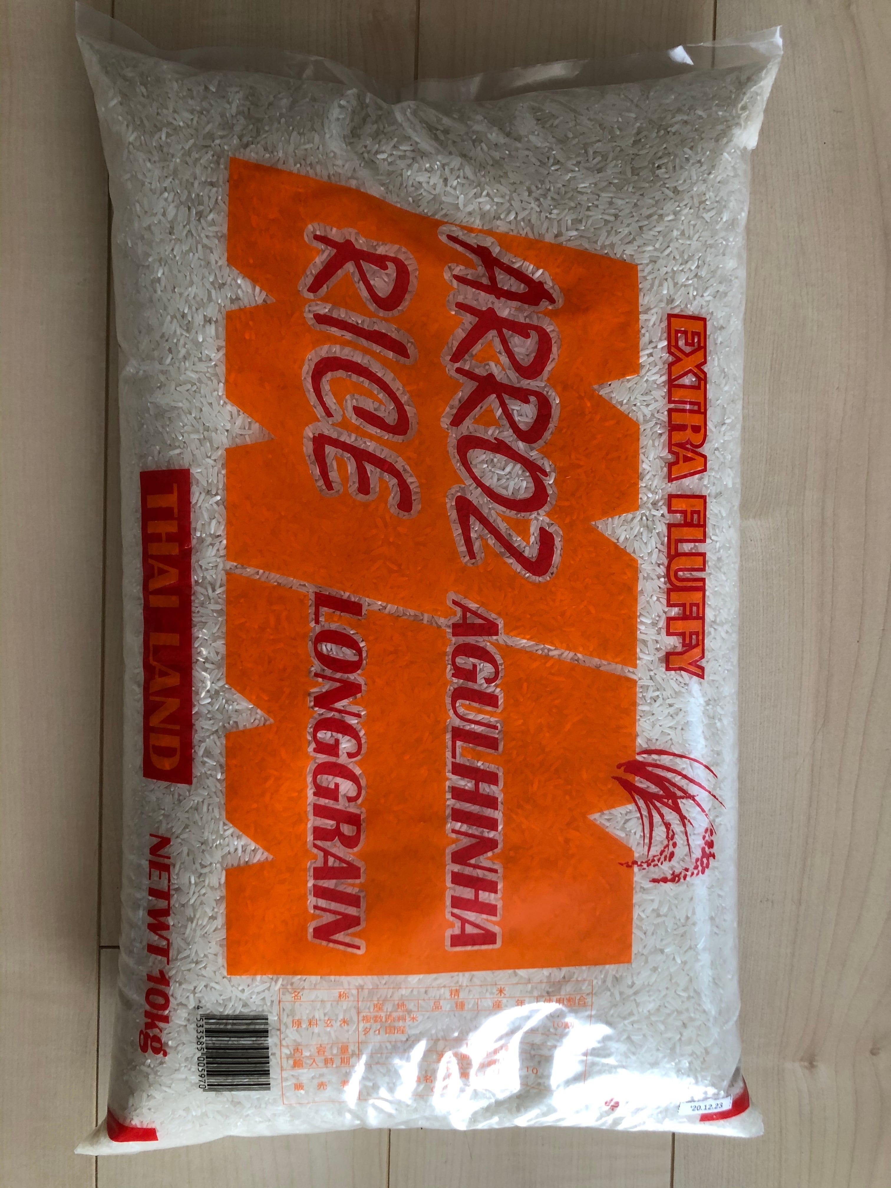Thai rice /තායි හාල් ／タイ米(5kg) | PAY ID
