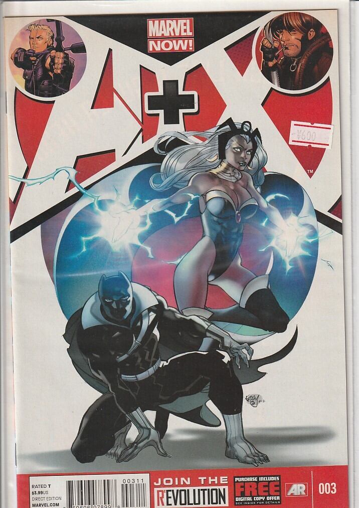 アメコミリーフ『ウルヴァリン Wolverine: Father』(状態A | Buffys Comics