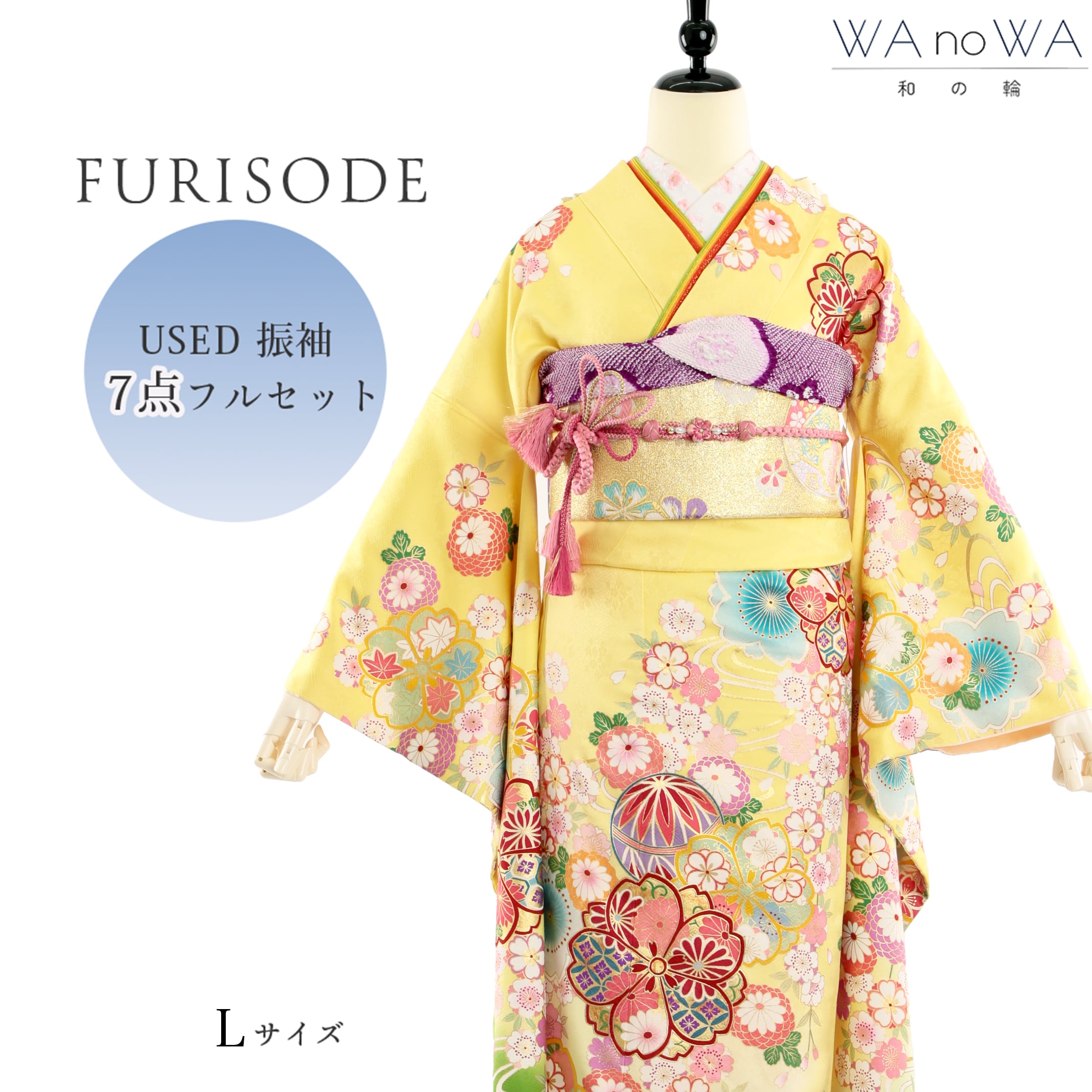 ラスト❶点新品　オリジナル振袖7点フルセット 成人式 美おり】振袖 正絹 振袖フルセット 7点セット 成人式 金彩加工