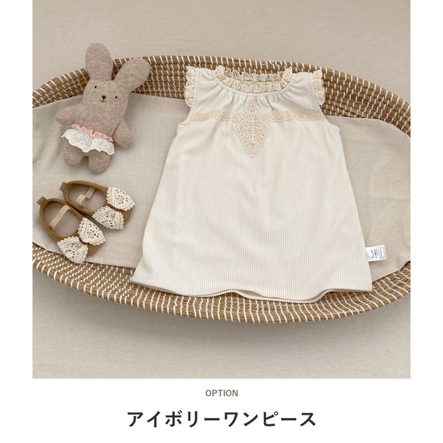 【BABY】チョコフラワーレースノースリーブワンピース - 2