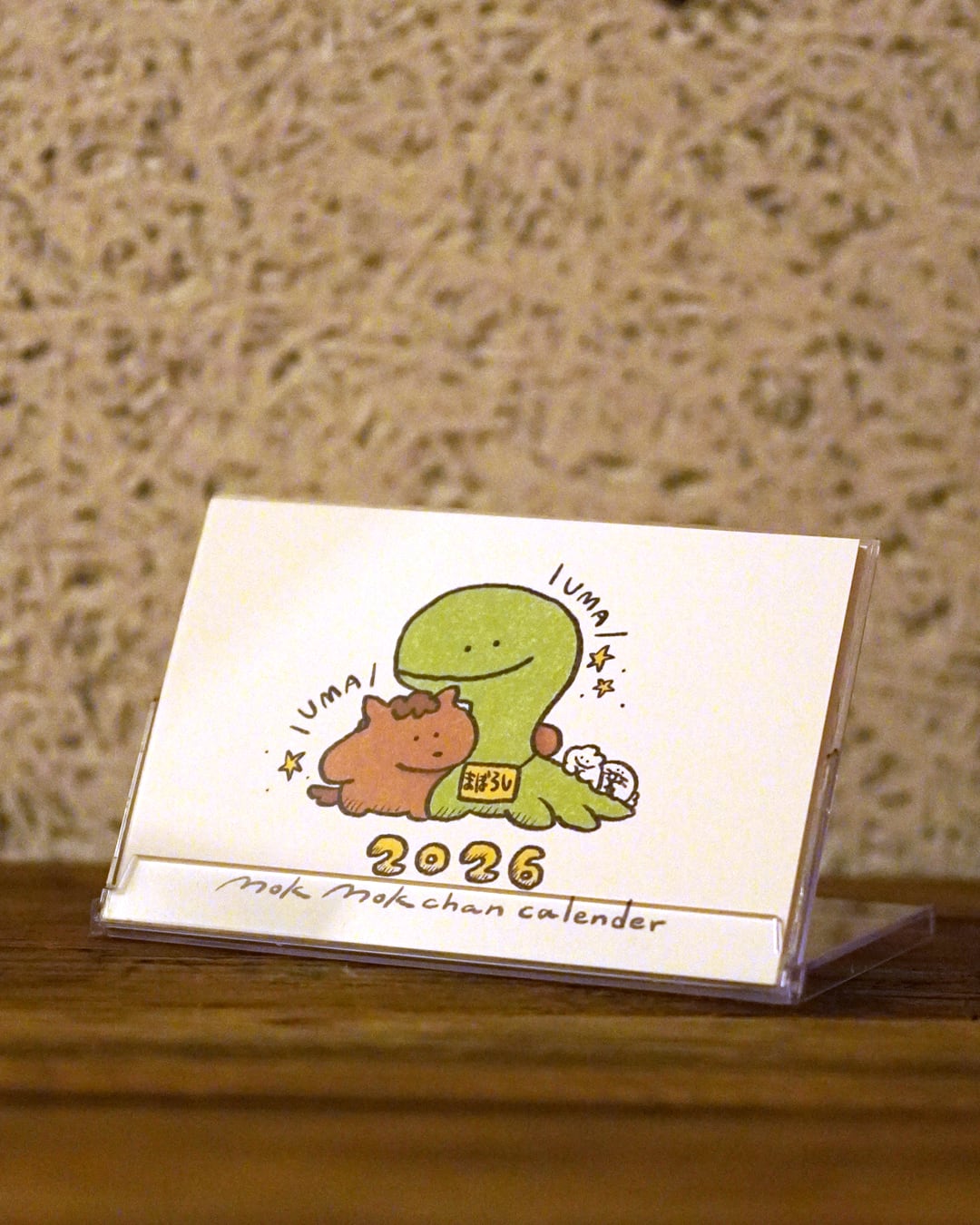 2026もくもくちゃんカレンダー（MK-661） | もくもくちゃん公式