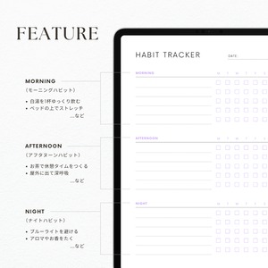 ハビットトラッカー┊︎6色&4種類セット┊︎デイリールーティン┊︎習慣化