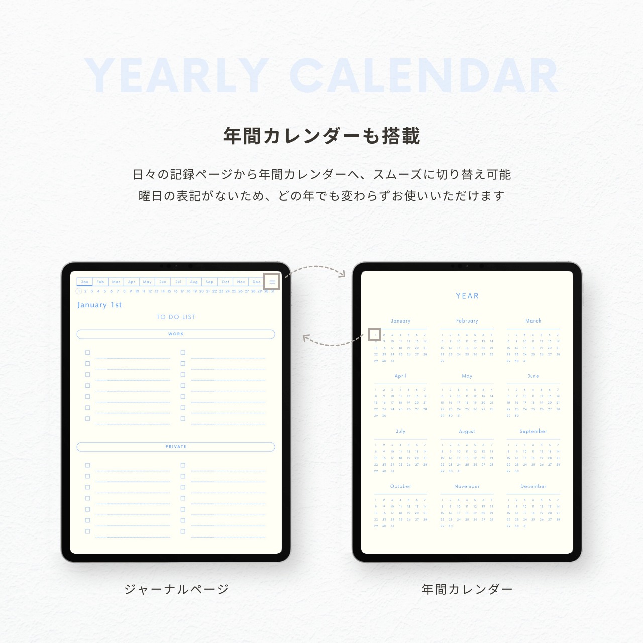 ToDoリスト┊︎6色セット┊︎タスク管理┊︎デジタルプランナー┊︎リンク付き