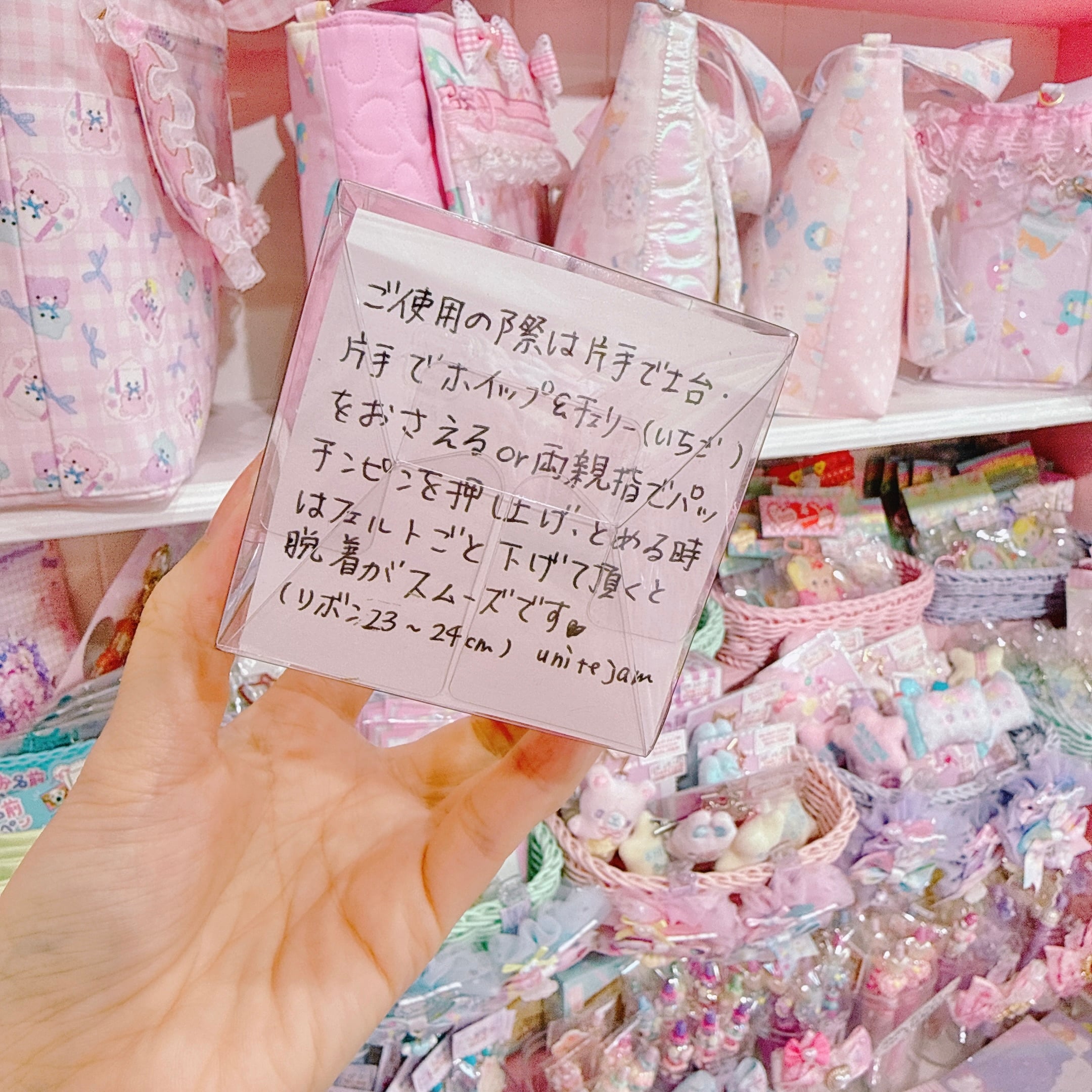 【J2】16-37ぬいぐるみ用ホイップストロベリーヘッドドレス