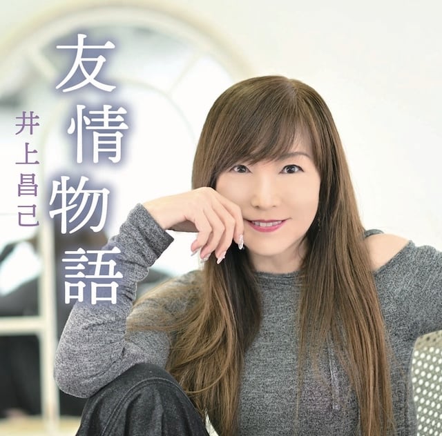 押忍!番長4 サウンドトラック -通常盤- DT-030 | Ratspack Records