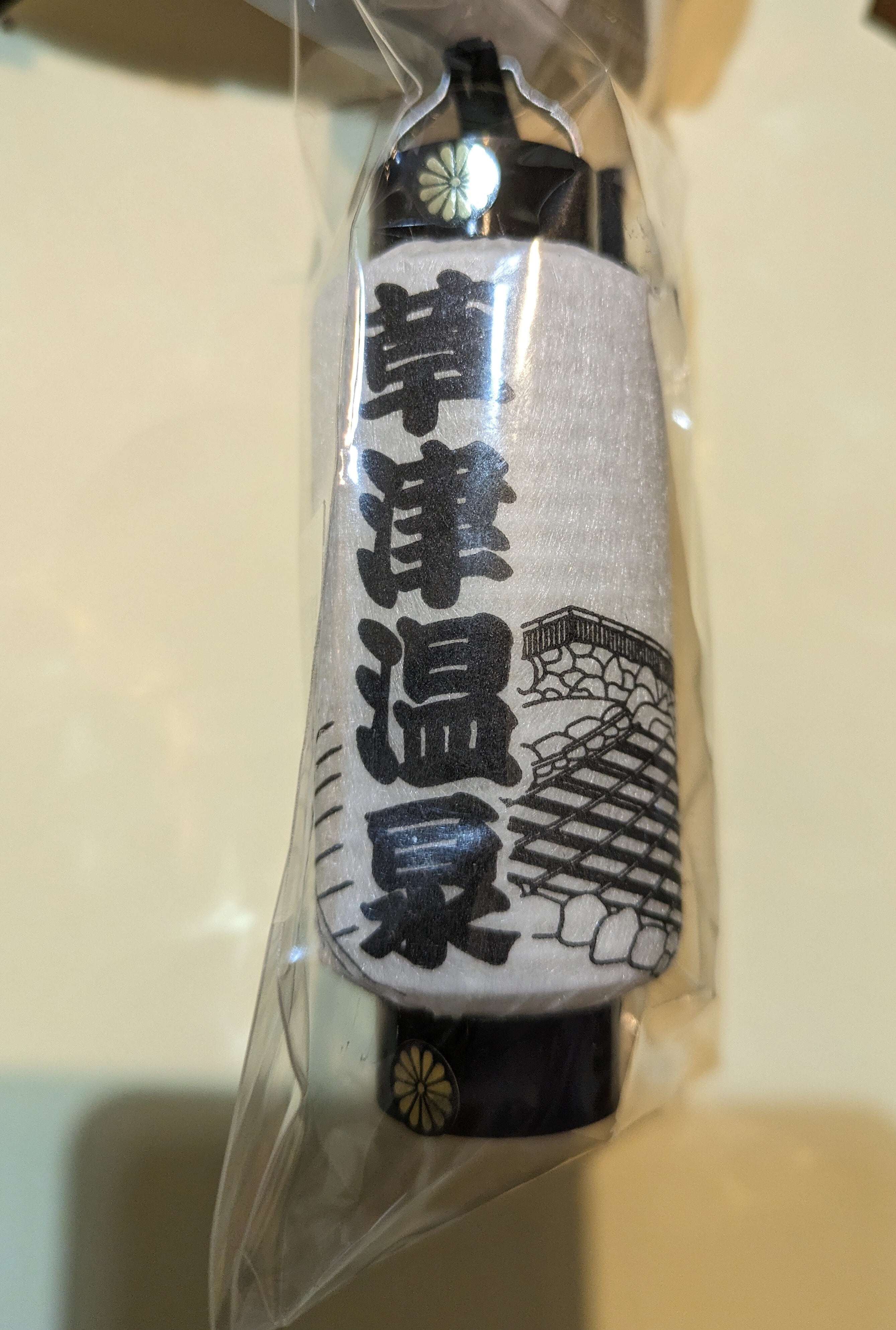 草津温泉マグネット | miyaroku