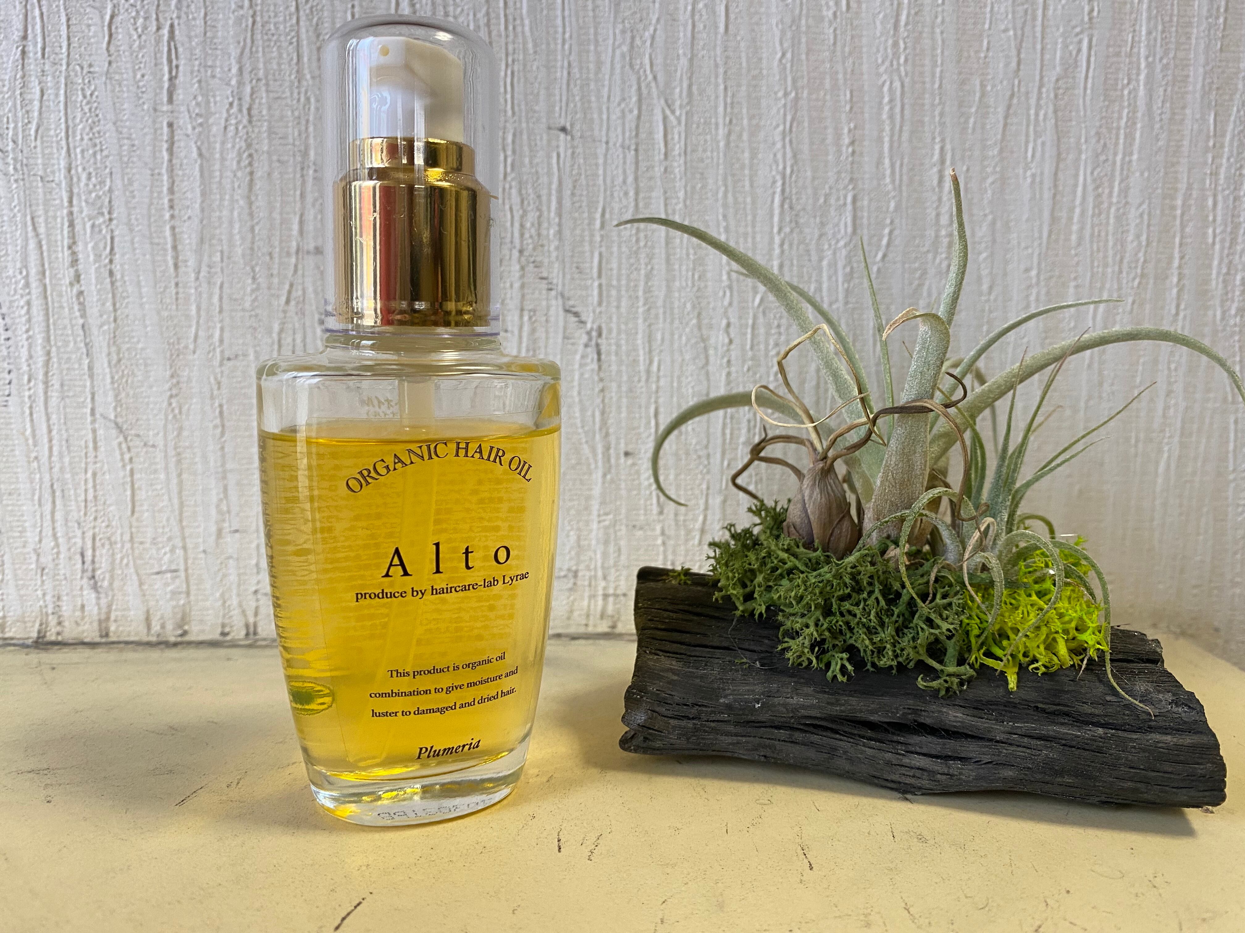 【セット販売】リラエ Voiバーム&amp;Altoオイル voiヘアバーム&AltoオイルSet（ヴォイ＆アルト） – haircare&labo Shop