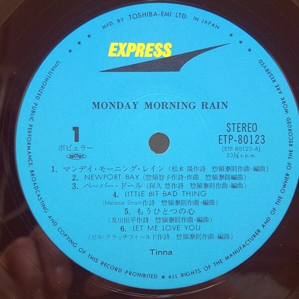 Tinna / Monday Morning Rain  マンディ・モーニング・レイン [ETP-80123] - 画像3