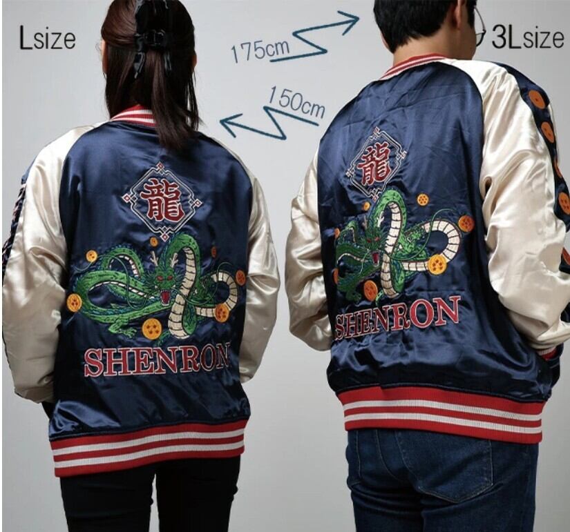 MARVEL マーベル ソー サンダーグレー スカジャン 刺繍 新作