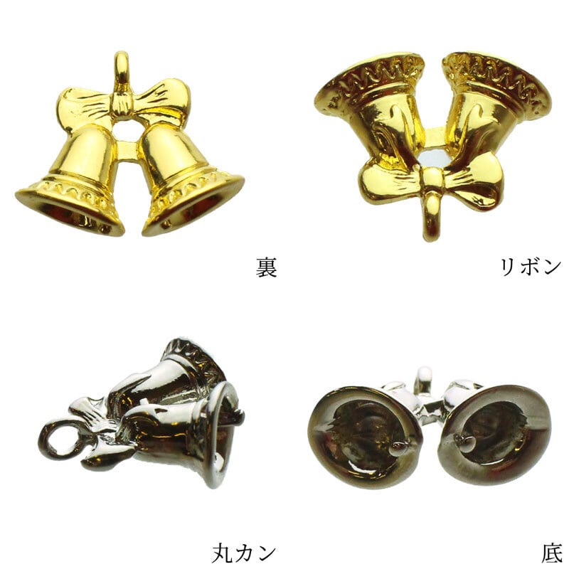 チャーム ベル 鐘 クリスマス 2個 12mm×16mm [cha-50989] アクセサリー
