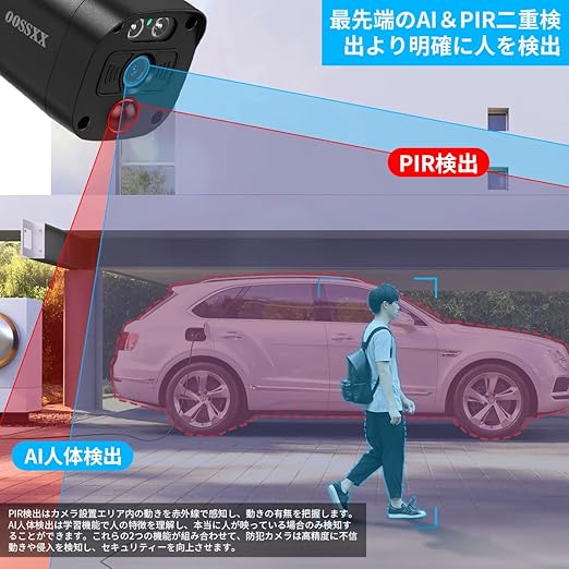 防犯カメラ 屋外 ワイヤレス 300万画素 4台セット AI人体検 防犯カメラ 屋外 ワイヤレス 300万画素 4台セット AI人体検 防犯カメラ