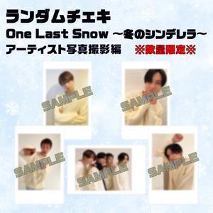 ランダムチェキ One Last Snow〜冬のシンデレラ〜 アーティスト写真撮影編