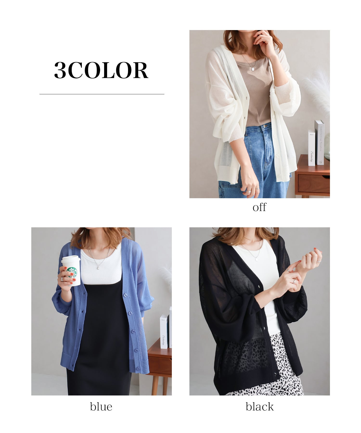 Vネックロングシアーカーデ | SocialGIRL（ソーシャルガール公式）