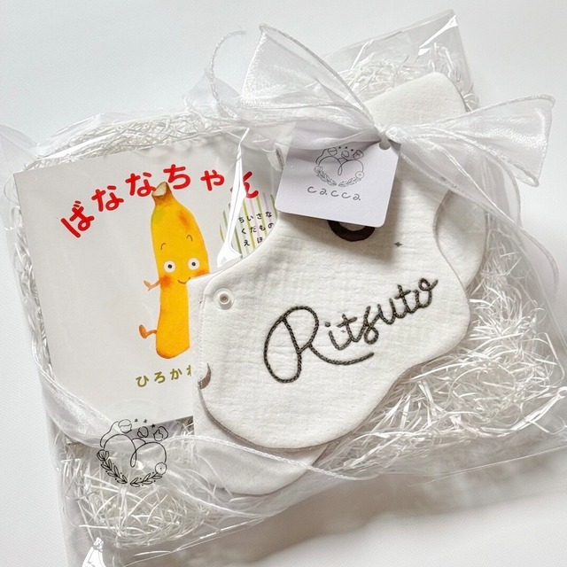 定額GIFT（ めだまやきスタイ ）/ 出産祝いギフト ハンドメイドスタイ ベビー小物 ベビー用品