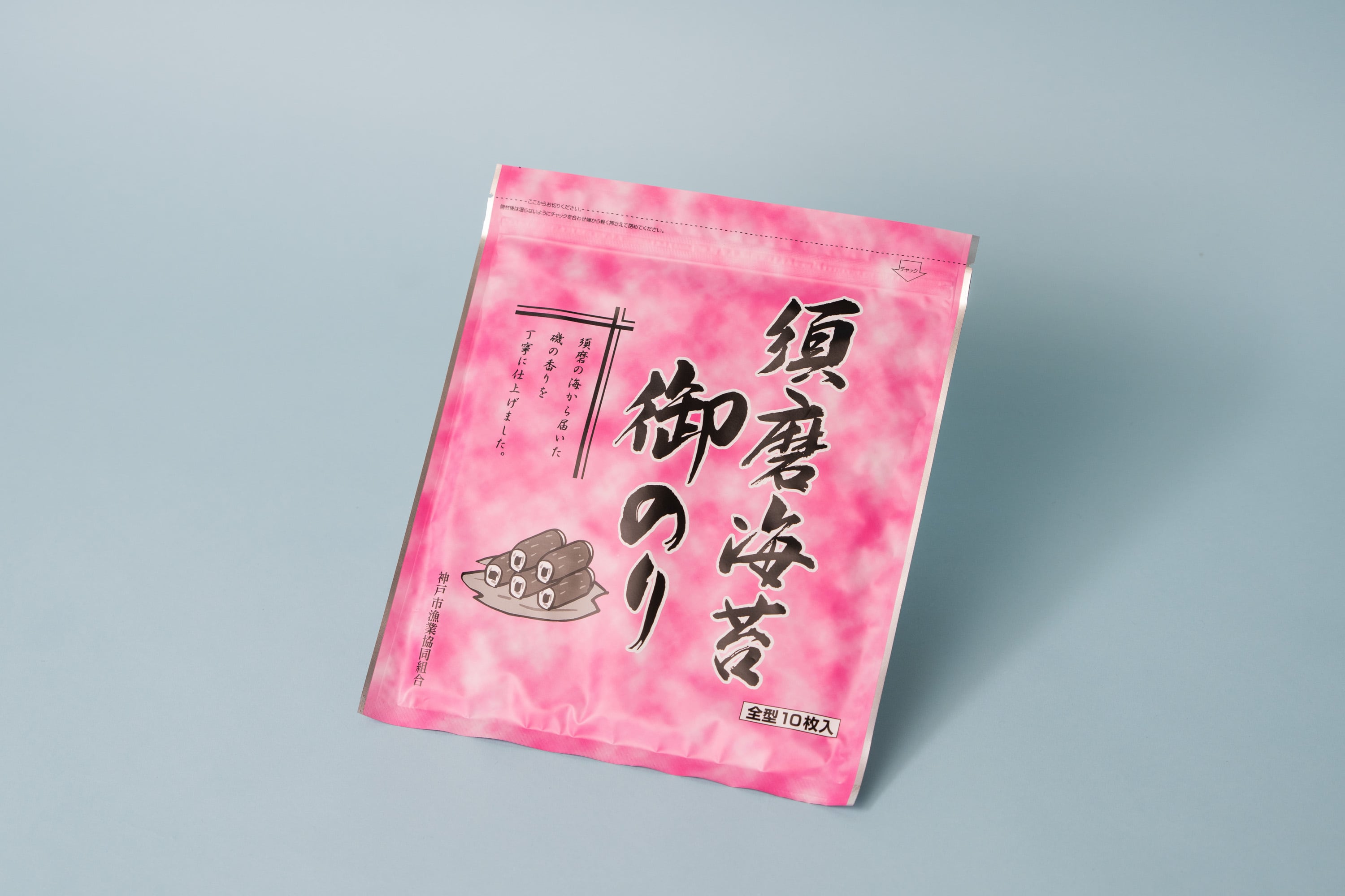 初摘み海苔-味付海苔（8切64枚） | 神戸市漁業協同組合直売所