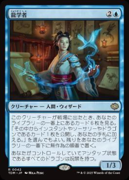 【MTG】時を駆けるタートルズ/Turtles in Time bdb3efe7-7b12-4503-83e9-