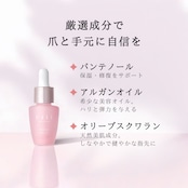erii PROFESSIONAL プレミアムネイルオイル