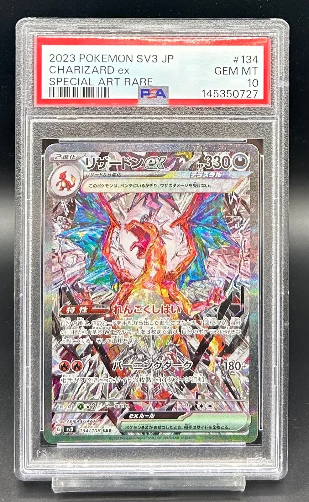 横浜店 PSA10 なみのりピカチュウV(25th)【RR】{021/028} | ワンピース