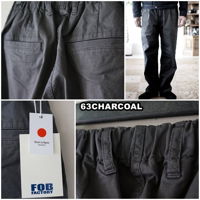 FOBFACTORY エフオービーファクトリー [0549] ストレッチツイル
