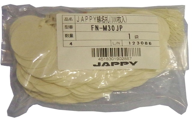 【2022最新】JAPPY 丸型線名札30φ FN-M30JP 100枚入