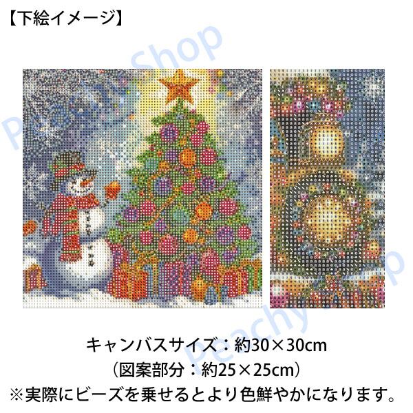 初級 フル ダイヤモンドアート キット ビーズ刺繍 クリスマスツリー