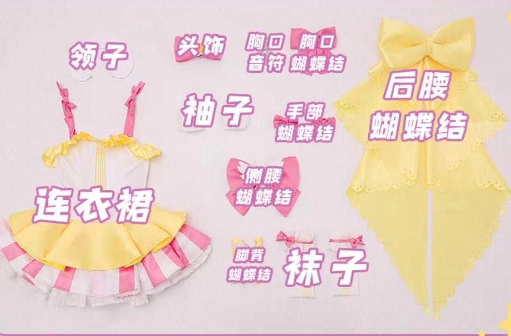 真中らぁら プリパラ コスプレ 三分妄想 プリパラ 三分妄想 真中らぁら コスプレ 衣装【即納】 | Cosplegend
