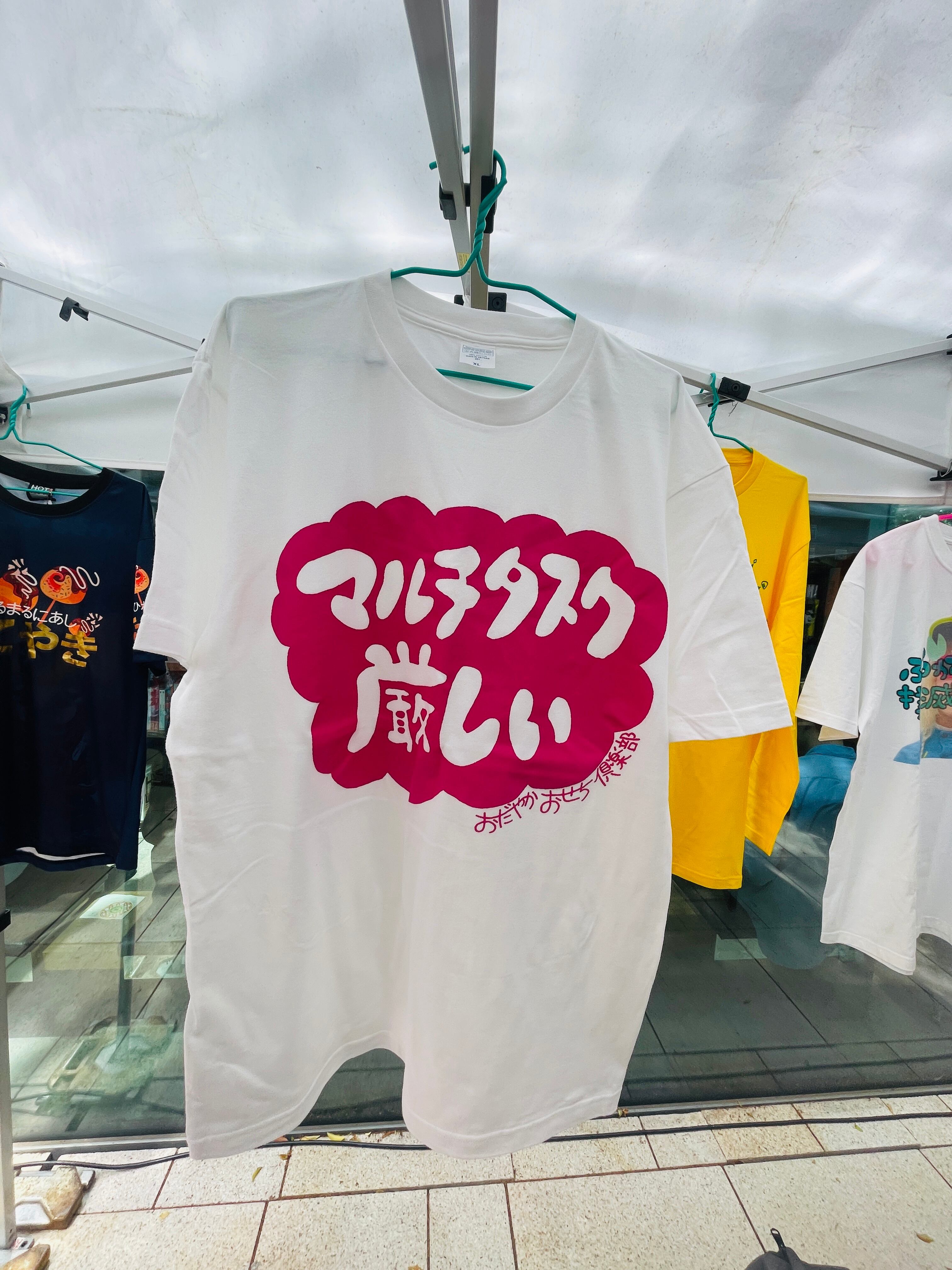 注意散漫！春爛漫 長袖Tシャツ（青） | おだやかおせち俱楽部