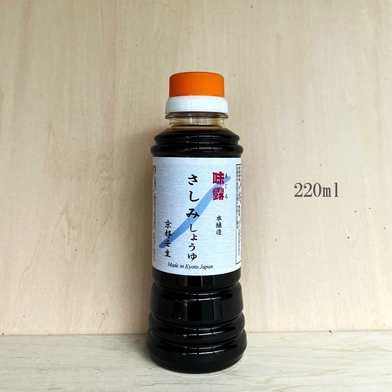 【京の濃口醤油】味露さしみ醤油  京都壬生 日の出食品 アジロソース220ml - 8